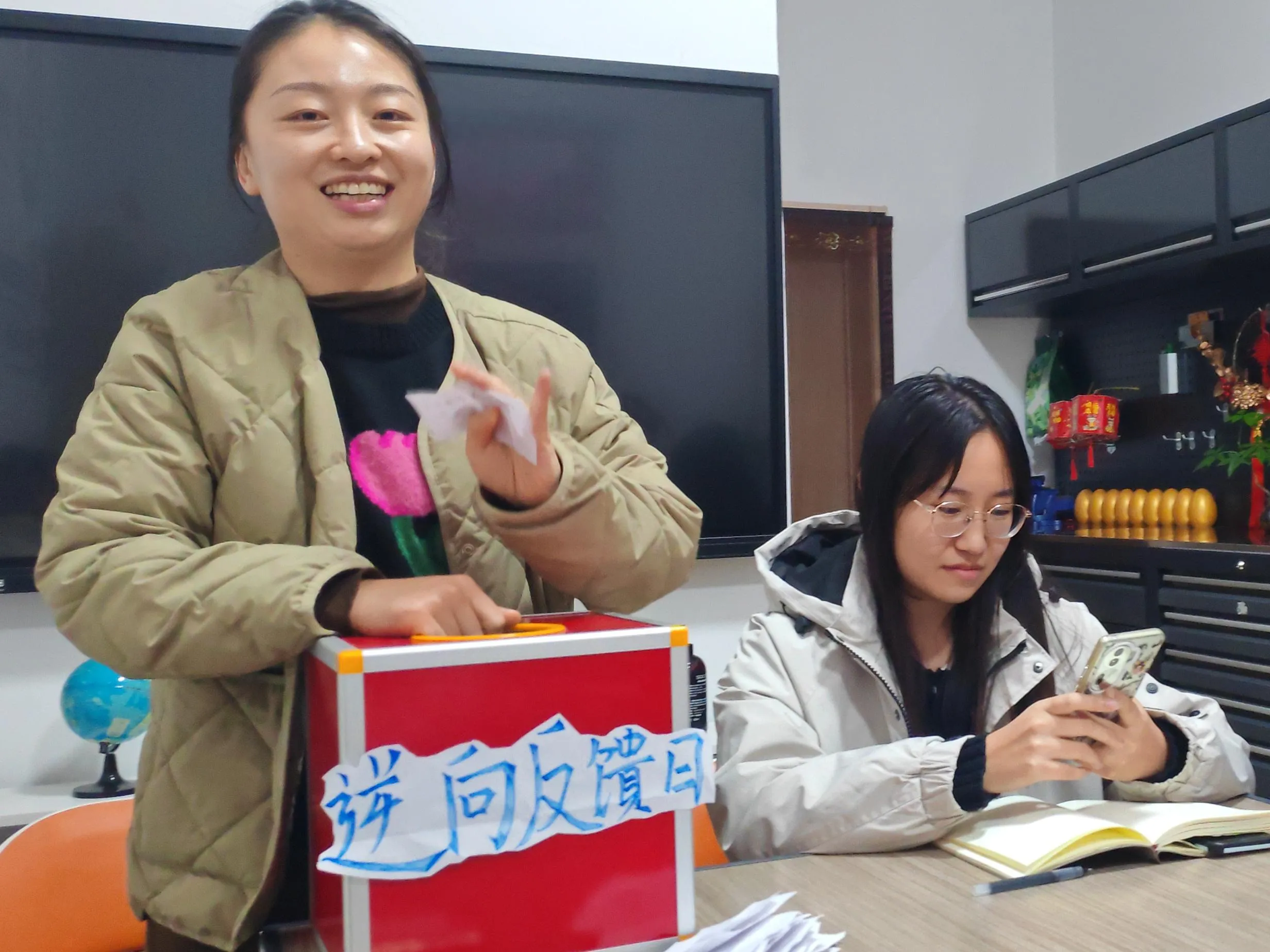 Zemeijia käänteisen palautteen päivä